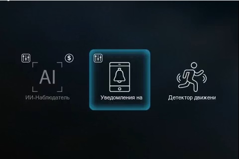 Интерфейс программы Xeoma