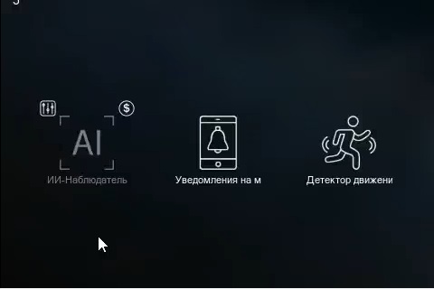 Интерфейс программы Xeoma