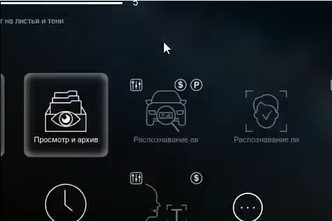 Интерфейс программы Xeoma